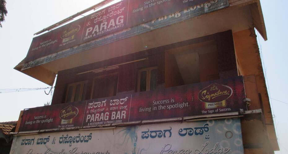 Parag Lodge, Sirsi 1